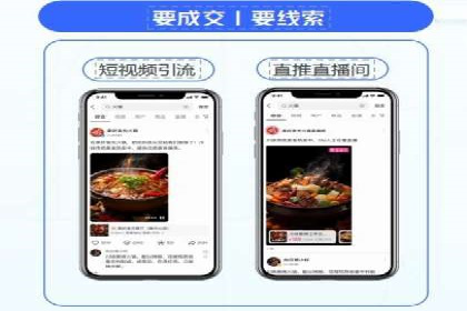 百度推广排名提升方案：某科技公司的成功经验