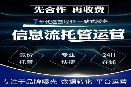 竞价端口开户的五大成功案例揭秘